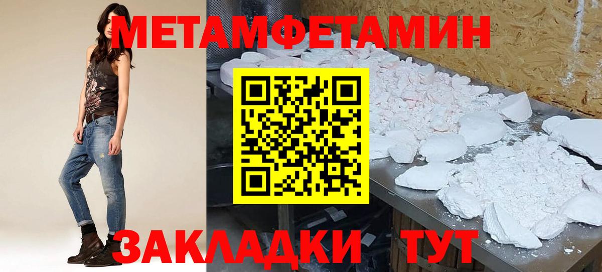 Лянтор  Amphetamine  Вход с VPN  Амфетамин 98% 