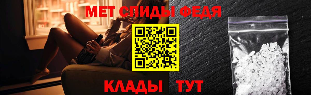 АМФЕТАМИН Premium Лянтор