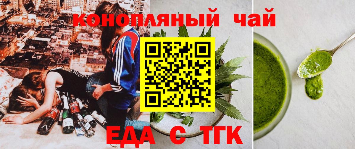 Лянтор  Canna-Cookies конопля  Вход с VPN 