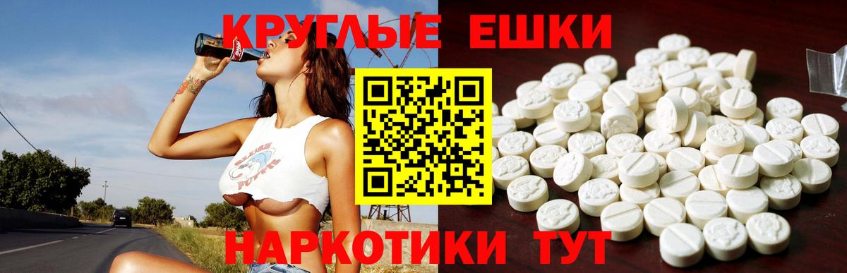 Ecstasy Дубай Лянтор