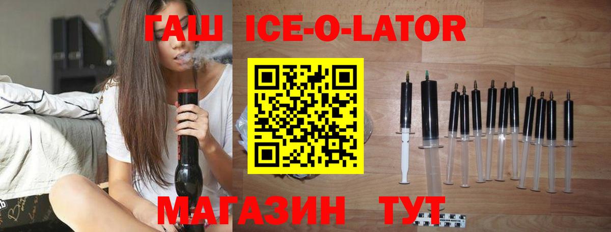 ГАШИШ Cannabis  Вход с VPN  ГАШ  Лянтор  Гашиш хэш 