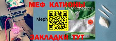 прущие крисы Дубна