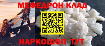 крисы Донецк