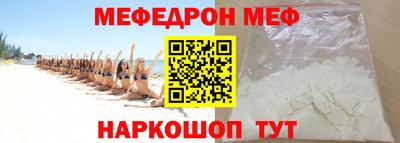 крисы Донецк