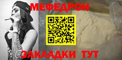 крисы Донецк