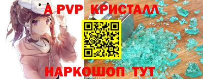 прущие крисы Дубна