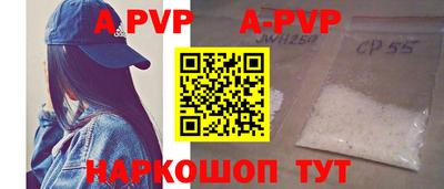 крисы Донецк