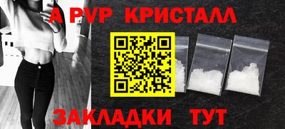 прущие крисы Дубна