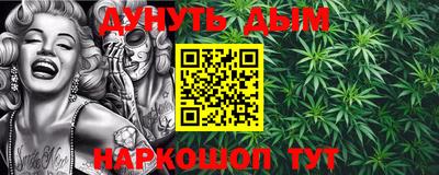 крисы Донецк