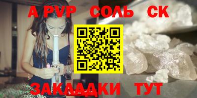 крисы Донецк