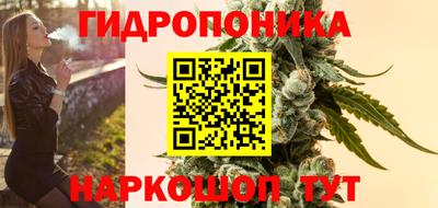крисы Донецк