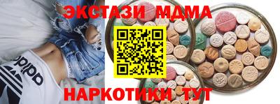 МДМА Донской