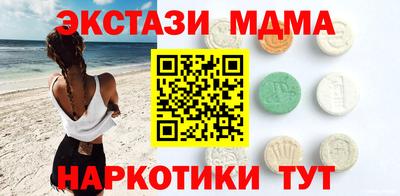МДМА Донской