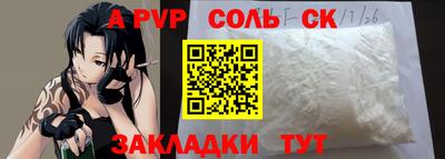 крисы Донецк