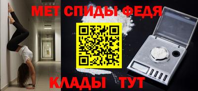 крисы Донецк