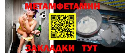 прущие крисы Дубна
