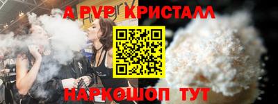 крисы Донецк