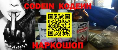 крисы Донецк