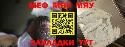 прущие крисы Дубна