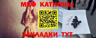 крисы Донецк