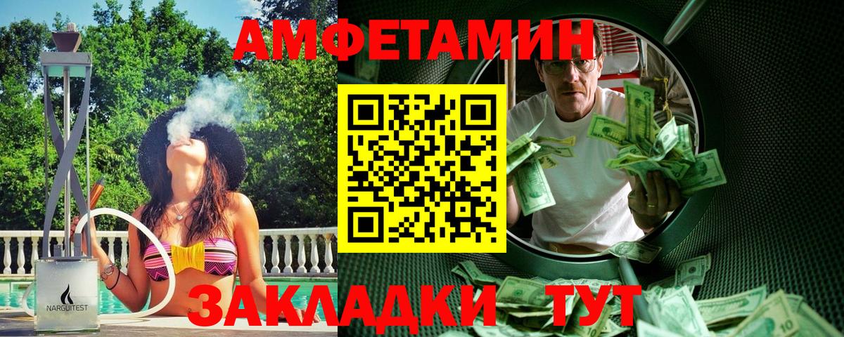 МЕТАМФЕТАМИН мет  МЕТАМФЕТАМИН мет  Вход с VPN  Лянтор 