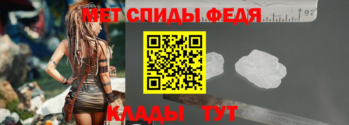 Первитин Methamphetamine Лянтор