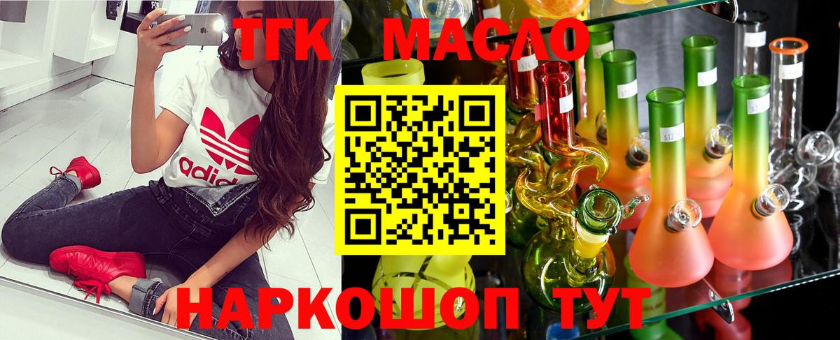 КОКАИН Лянтор