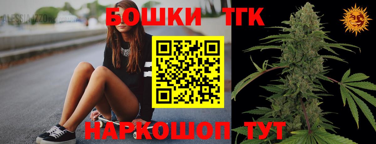 Каннабис AK-47  Шишки марихуана конопля  Вход с VPN  МАРИХУАНА SATIVA & INDICA  Лянтор 