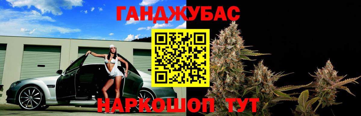 Бошки Шишки White Widow Лянтор